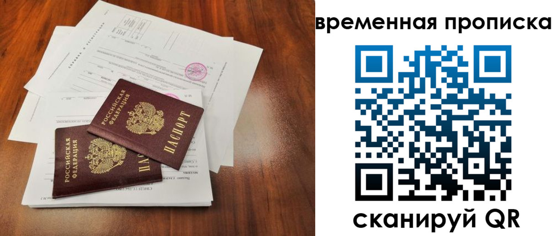 форма 3 в Электростали