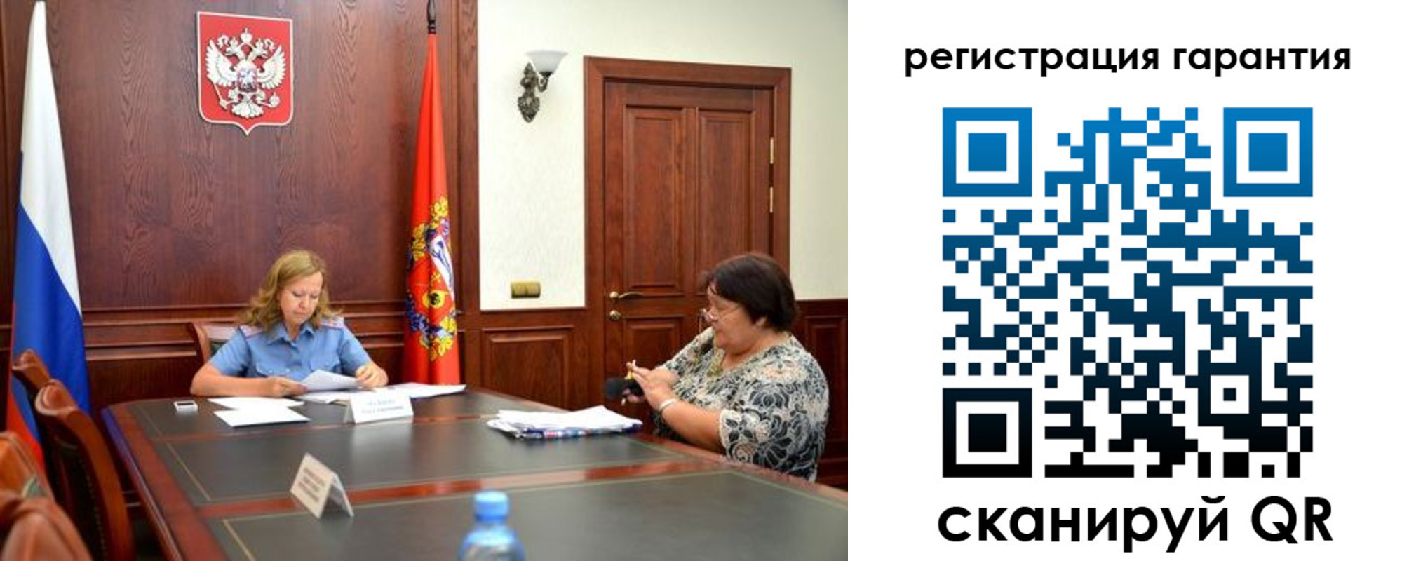 временная регистрация собственник в Электростали