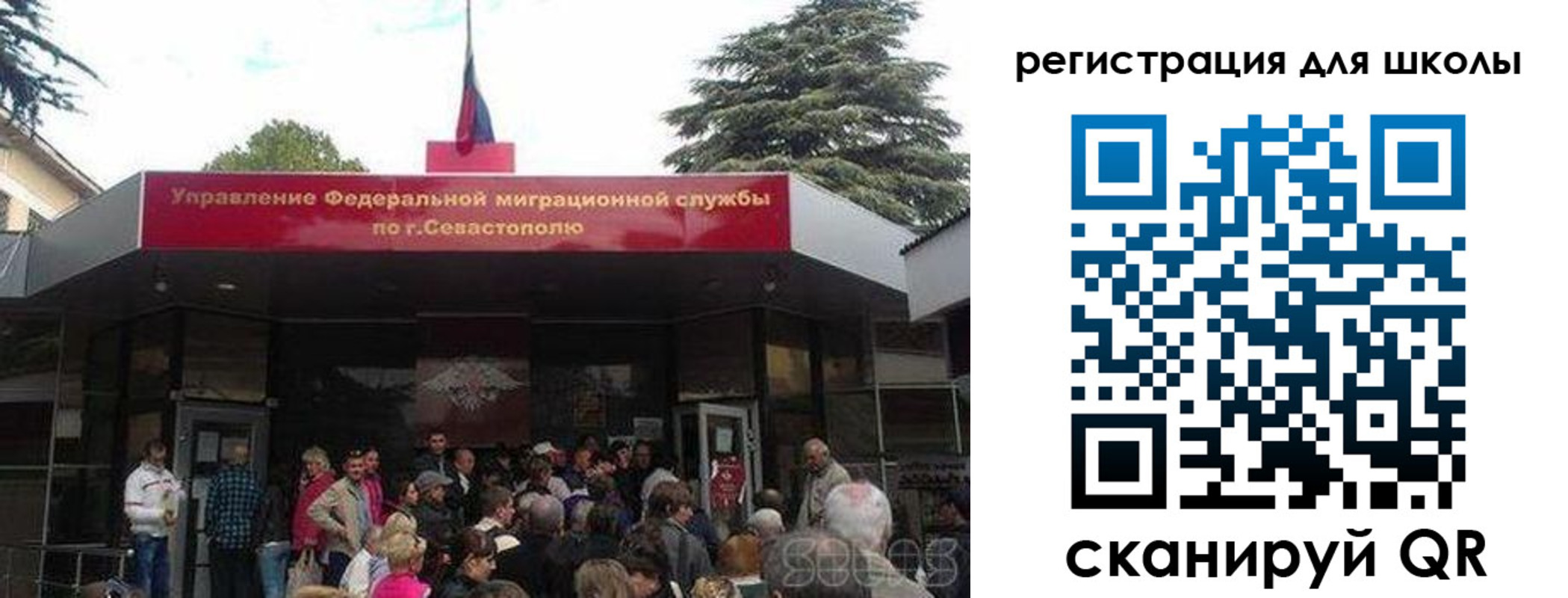 временная регистрация недорого в Электростали